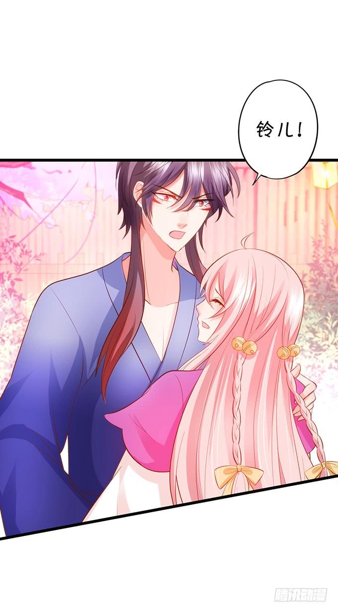 這個狐仙有點兇 - 大豬蹄子，你想幹嘛！(2/2) - 1