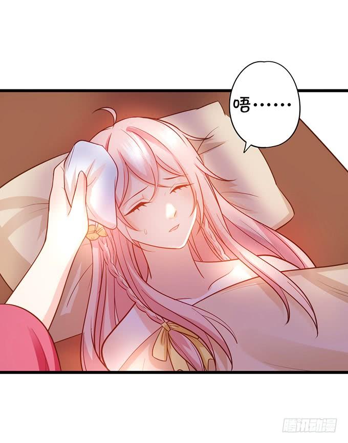 這個狐仙有點兇 - 大豬蹄子，你想幹嘛！(2/2) - 1