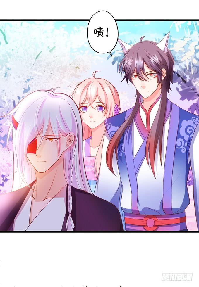 這個狐仙有點兇 - 嗷嗷嗷！你們幹啥了！(1/2) - 6