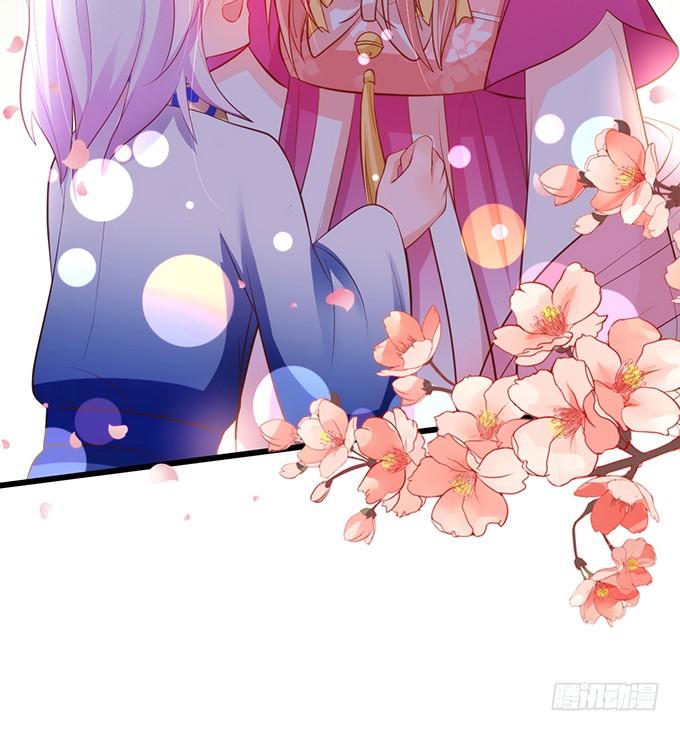 這個狐仙有點兇 - 嗷嗷嗷！你們幹啥了！(1/2) - 3