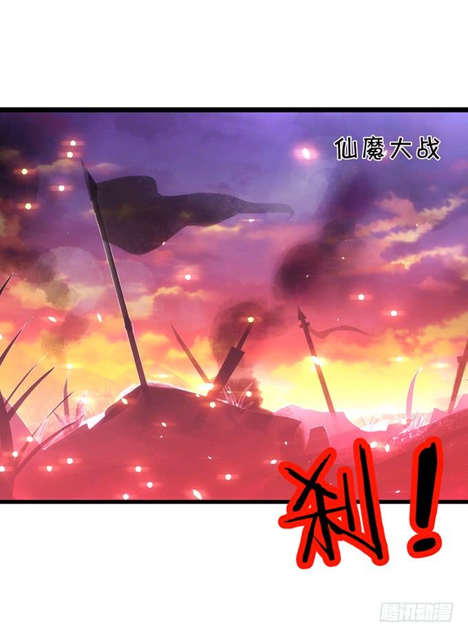 這個狐仙有點兇 - 嗷嗷嗷！你們幹啥了！(2/2) - 6