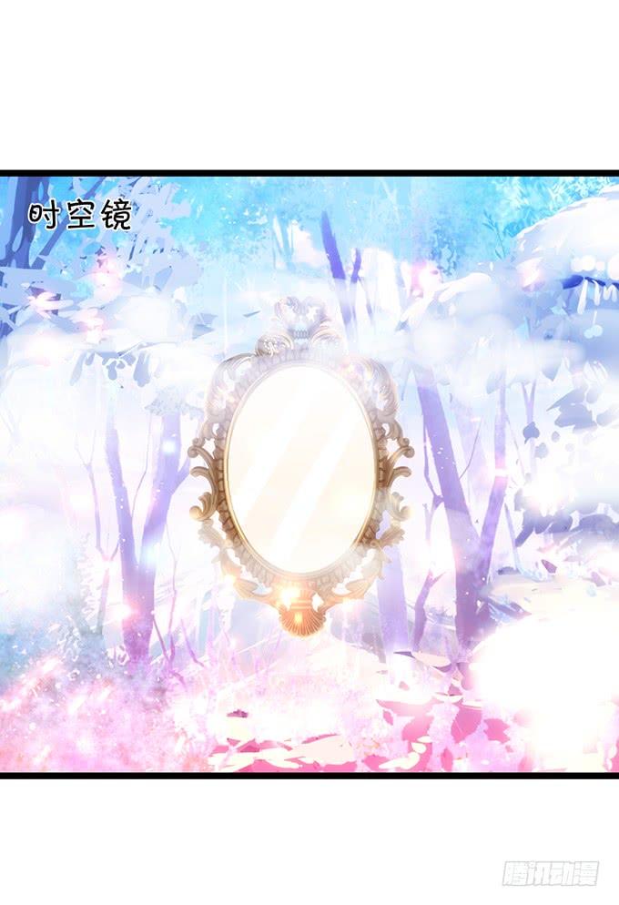 這個狐仙有點兇 - 嗷嗷嗷！你們幹啥了！(1/2) - 6