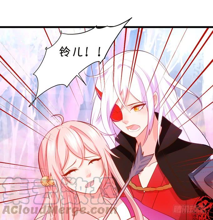 這個狐仙有點兇 - 嗷嗷嗷！你們幹啥了！(2/2) - 1