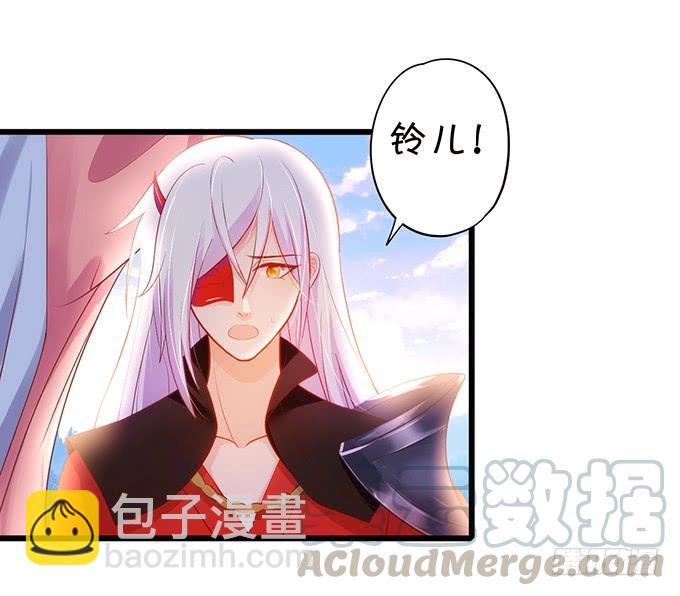 這個狐仙有點兇 - 嗷嗷嗷！你們幹啥了！(2/2) - 4