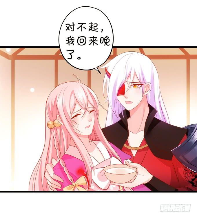 這個狐仙有點兇 - 嗷嗷嗷！你們幹啥了！(2/2) - 5