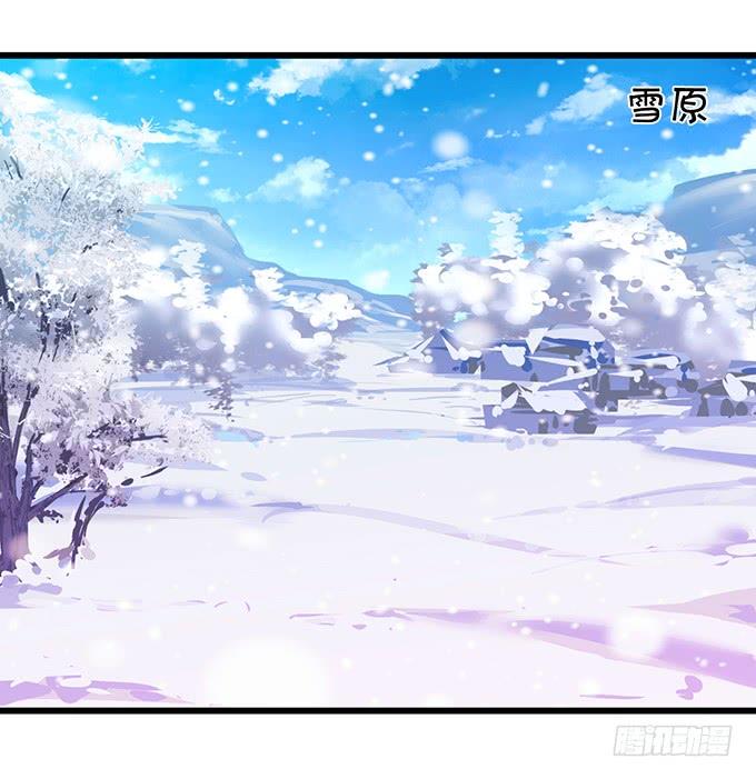 這個狐仙有點兇 - 一個可愛的小姐姐鴨~ - 1