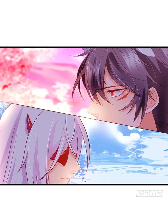 這個狐仙有點兇 - 一個可愛的小姐姐鴨~ - 1