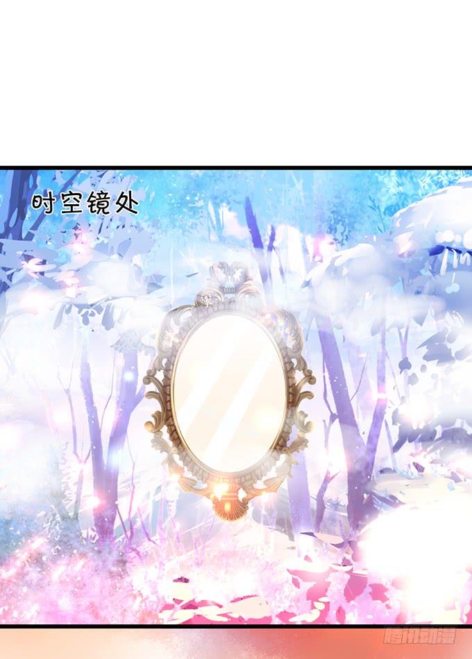 這個狐仙有點兇 - 一個可愛的小姐姐鴨~ - 6