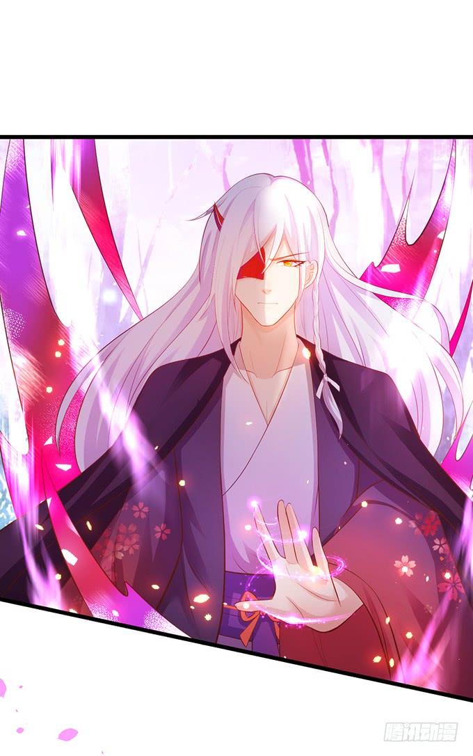 這個狐仙有點兇 - 天若有情天亦老！(1/2) - 3