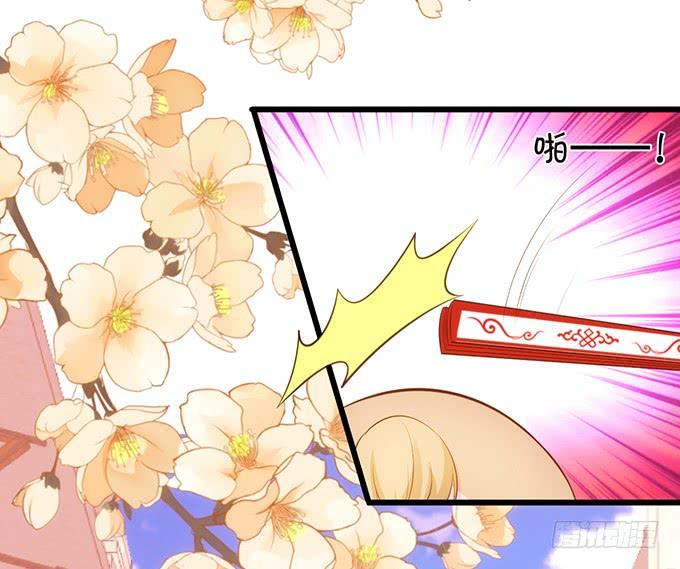 這個狐仙有點兇 - 天若有情天亦老！(2/2) - 6