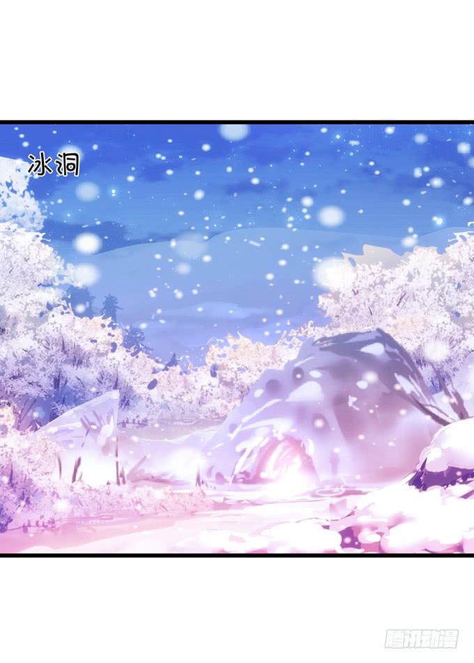 這個狐仙有點兇 - 天若有情天亦老！(1/2) - 6