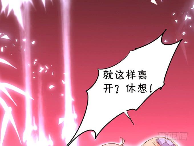 這個狐仙有點兇 - 天若有情天亦老！(2/2) - 7