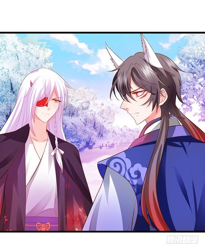 這個狐仙有點兇 - 地獄空蕩蕩，燭龍在人間！(2/2) - 2