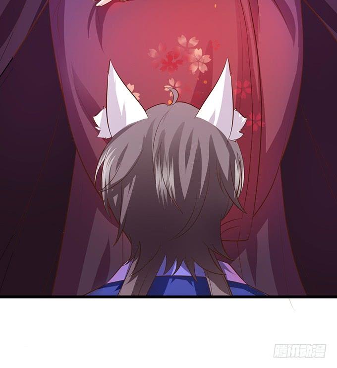 這個狐仙有點兇 - 地獄空蕩蕩，燭龍在人間！(2/2) - 2