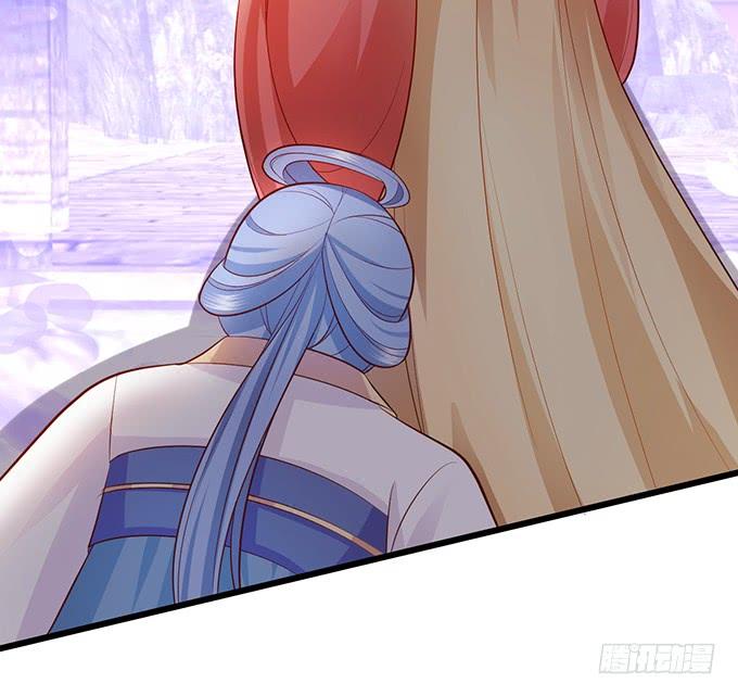 這個狐仙有點兇 - 臭狐狸，你給我等着！ - 4