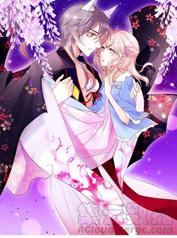 這個狐仙有點兇 - 狩獵開始！ - 1