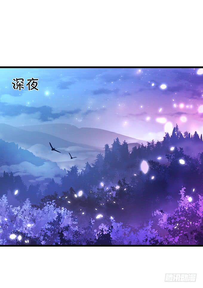 這個狐仙有點兇 - 狩獵開始！ - 4