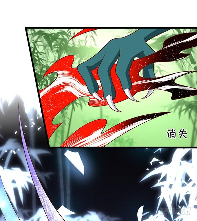 這個狐仙有點兇 - 小燭龍，謝謝你~(1/2) - 3