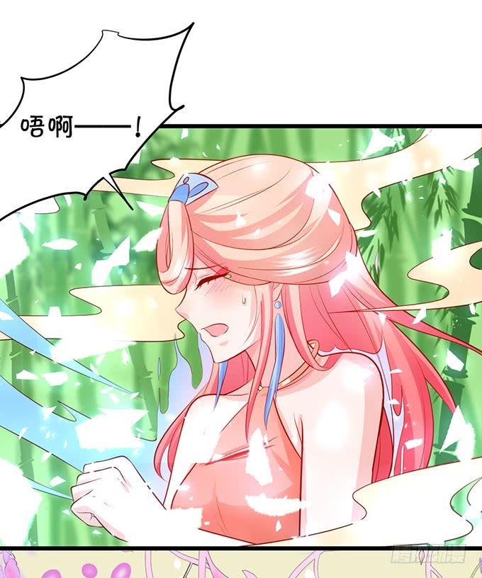 這個狐仙有點兇 - 小燭龍，謝謝你~(1/2) - 5