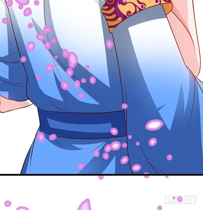 這個狐仙有點兇 - 小燭龍，謝謝你~(1/2) - 7