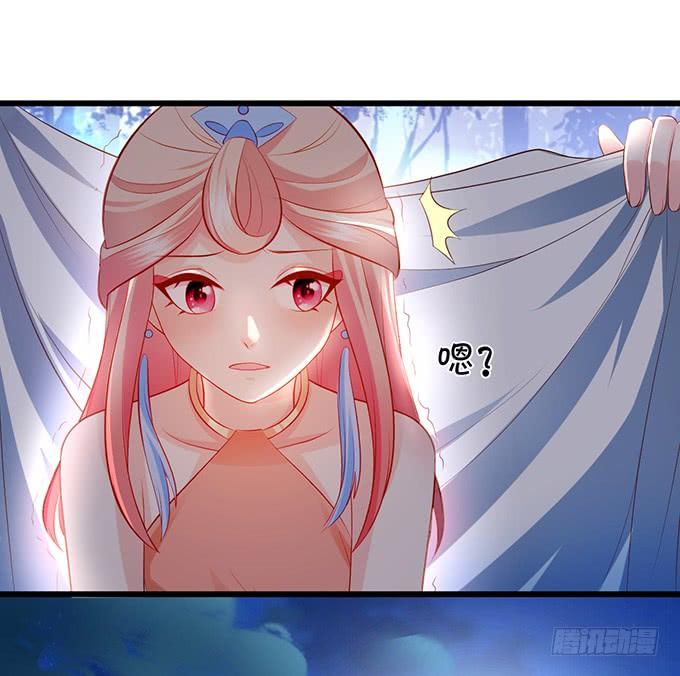 這個狐仙有點兇 - 小燭龍，謝謝你~(1/2) - 4