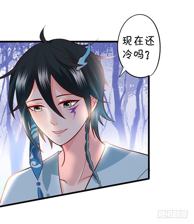 這個狐仙有點兇 - 小燭龍，謝謝你~(1/2) - 7