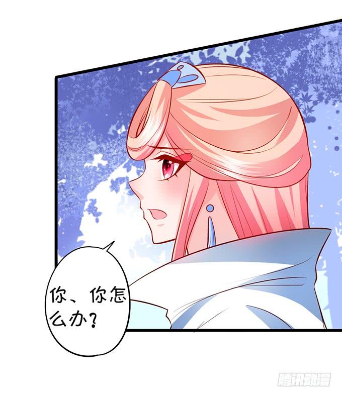 這個狐仙有點兇 - 小燭龍，謝謝你~(1/2) - 8