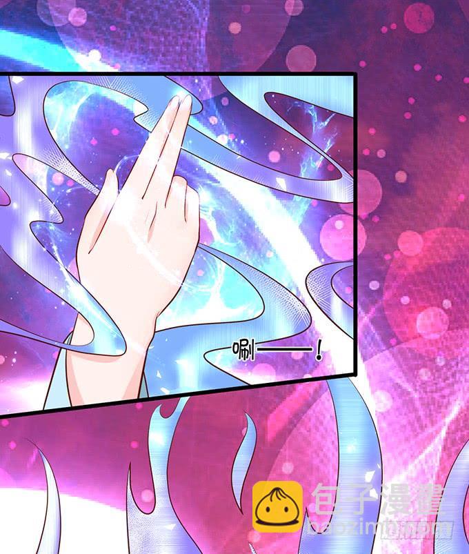 這個狐仙有點兇 - 小燭龍，謝謝你~(1/2) - 2