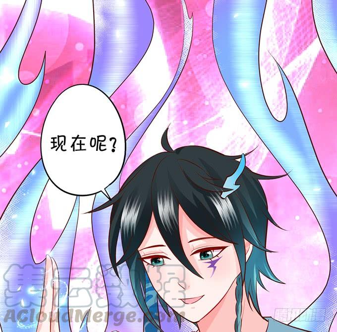 這個狐仙有點兇 - 小燭龍，謝謝你~(2/2) - 5