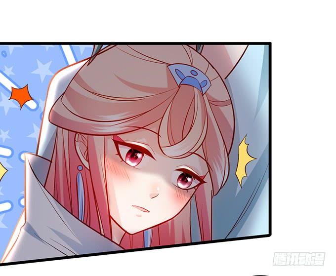 這個狐仙有點兇 - 小燭龍，謝謝你~(2/2) - 5