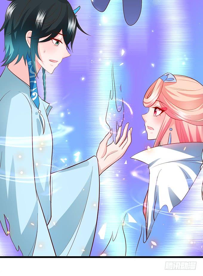 這個狐仙有點兇 - 小燭龍，謝謝你~(2/2) - 3