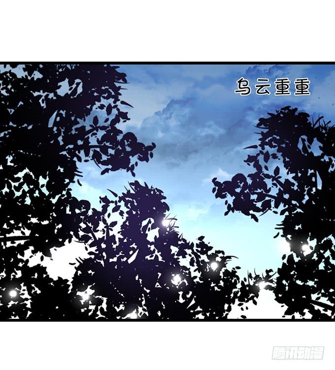 這個狐仙有點兇 - 小燭龍，謝謝你~(2/2) - 3