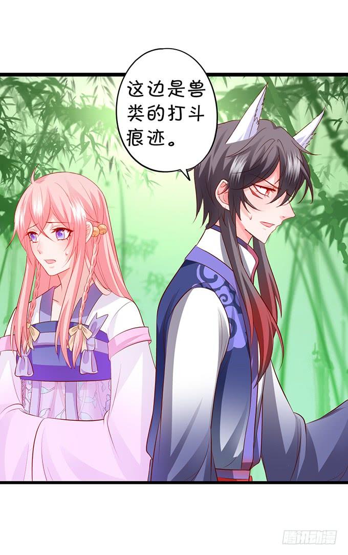 這個狐仙有點兇 - 小燭龍，謝謝你~(2/2) - 1