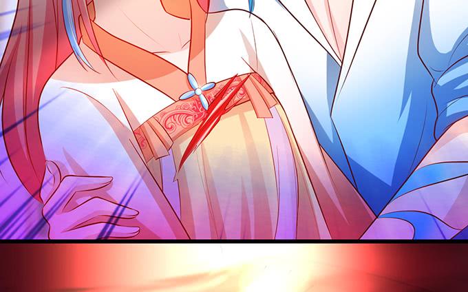 這個狐仙有點兇 - 小燭龍，謝謝你~(1/2) - 8