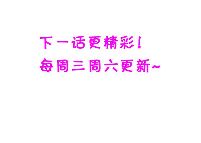 這個狐仙有點兇 - 小燭龍，謝謝你~(2/2) - 4