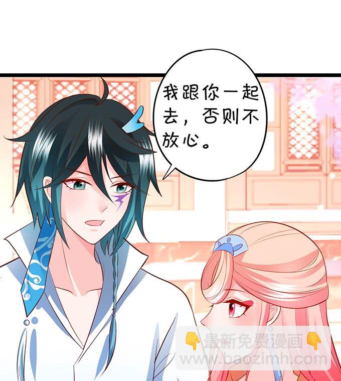 這個狐仙有點兇 - 鈴兒與小屁孩的前世！(1/2) - 5