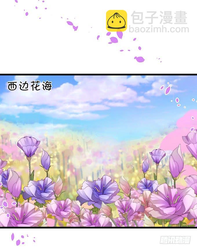 這個狐仙有點兇 - 鈴兒與小屁孩的前世！(1/2) - 8