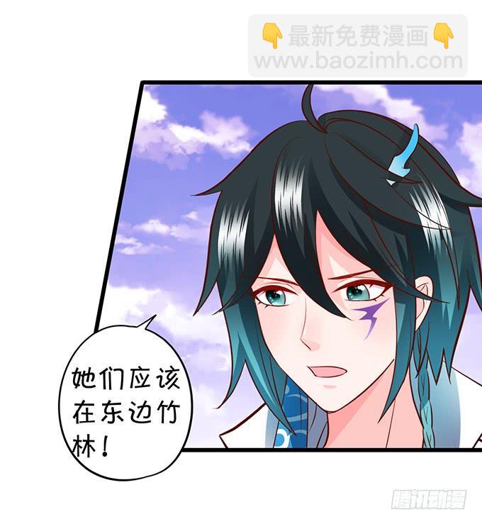 這個狐仙有點兇 - 鈴兒與小屁孩的前世！(1/2) - 2