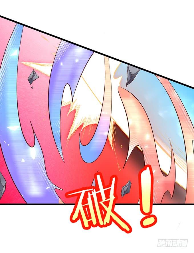 這個狐仙有點兇 - 鈴兒與小屁孩的前世！(1/2) - 3