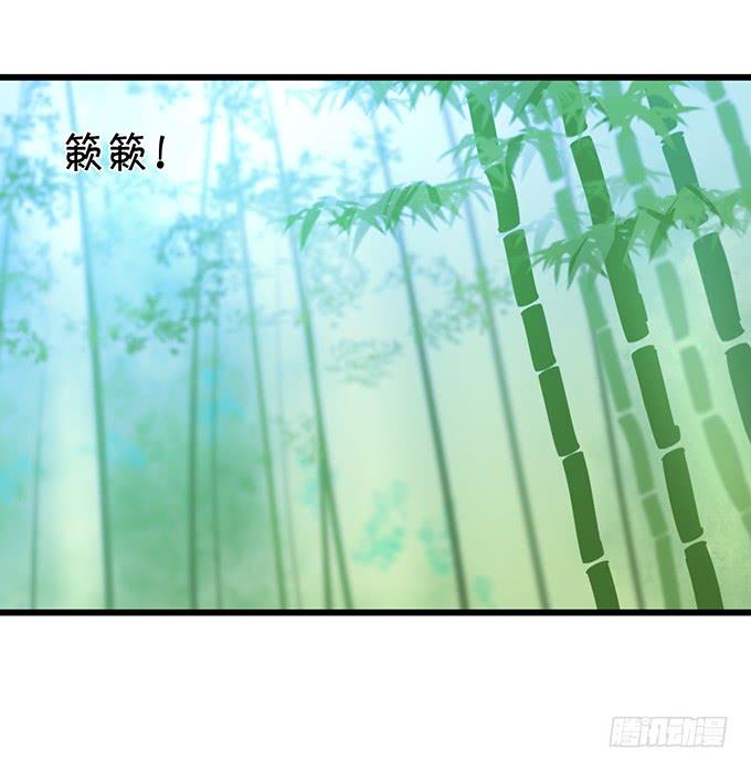 這個狐仙有點兇 - 鈴兒與小屁孩的前世！(1/2) - 4