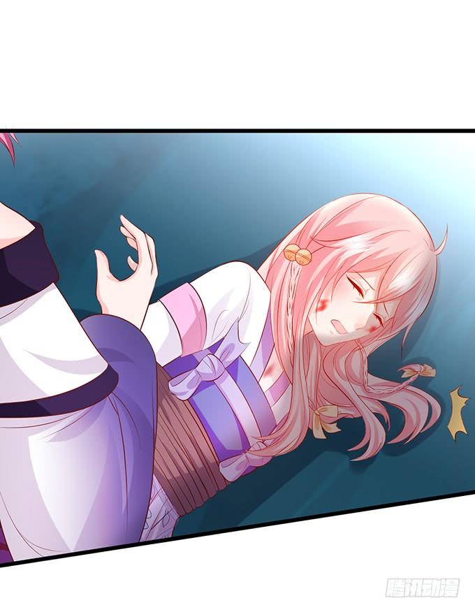 這個狐仙有點兇 - 鈴兒與小屁孩的前世！(2/2) - 1