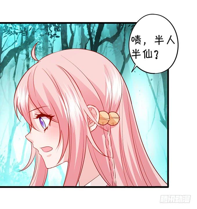 這個狐仙有點兇 - 鈴兒與小屁孩的前世！(2/2) - 7