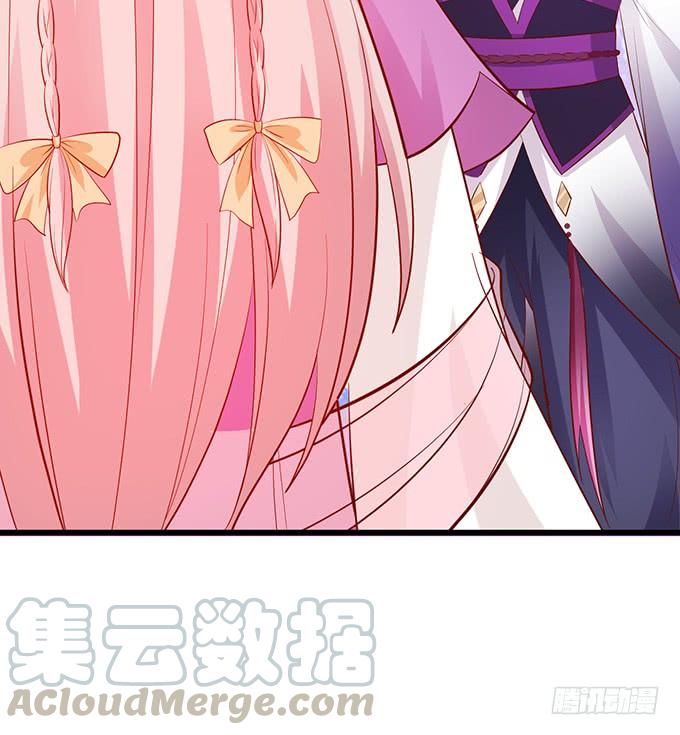 這個狐仙有點兇 - 你我師徒從此恩斷義絕！ - 3