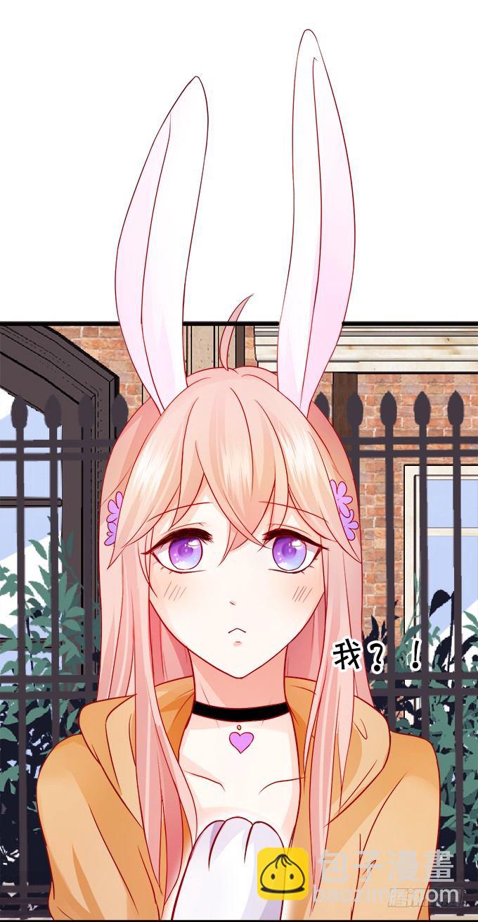 這個狐仙有點兇 - 罰你摸摸我的尾巴~(1/2) - 1