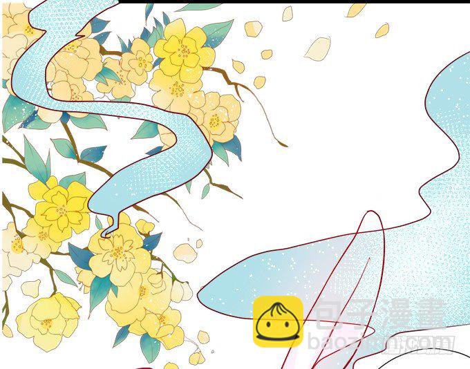 這個狐仙有點兇 - 罰你摸摸我的尾巴~(1/2) - 4