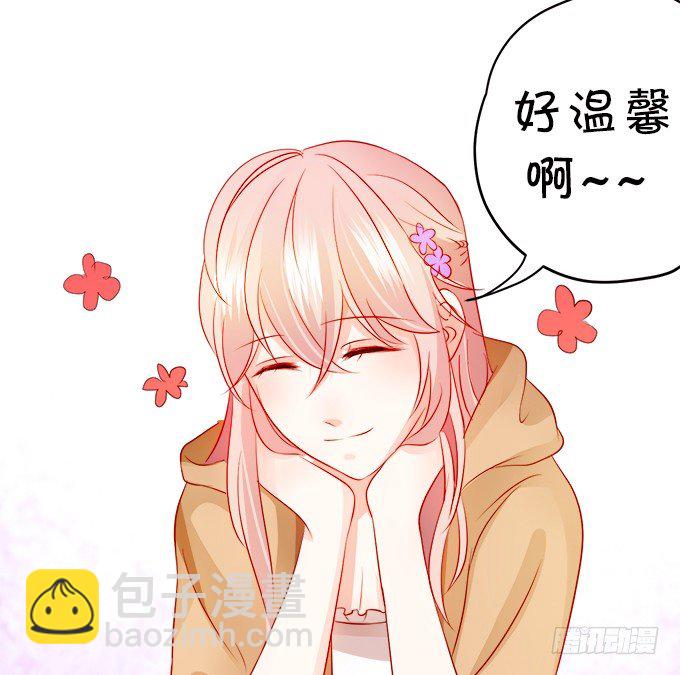 這個狐仙有點兇 - 罰你摸摸我的尾巴~(1/2) - 1