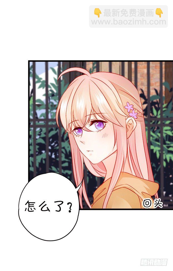 這個狐仙有點兇 - 罰你摸摸我的尾巴~(1/2) - 7