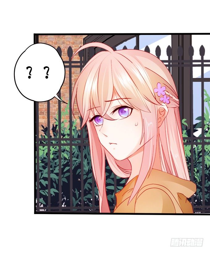 這個狐仙有點兇 - 罰你摸摸我的尾巴~(1/2) - 1