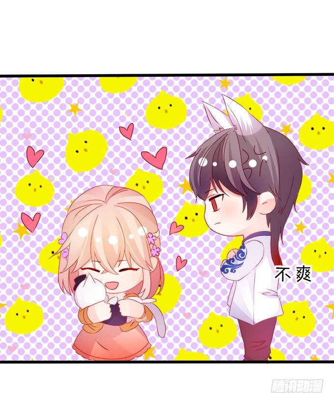 這個狐仙有點兇 - 罰你摸摸我的尾巴~(1/2) - 1