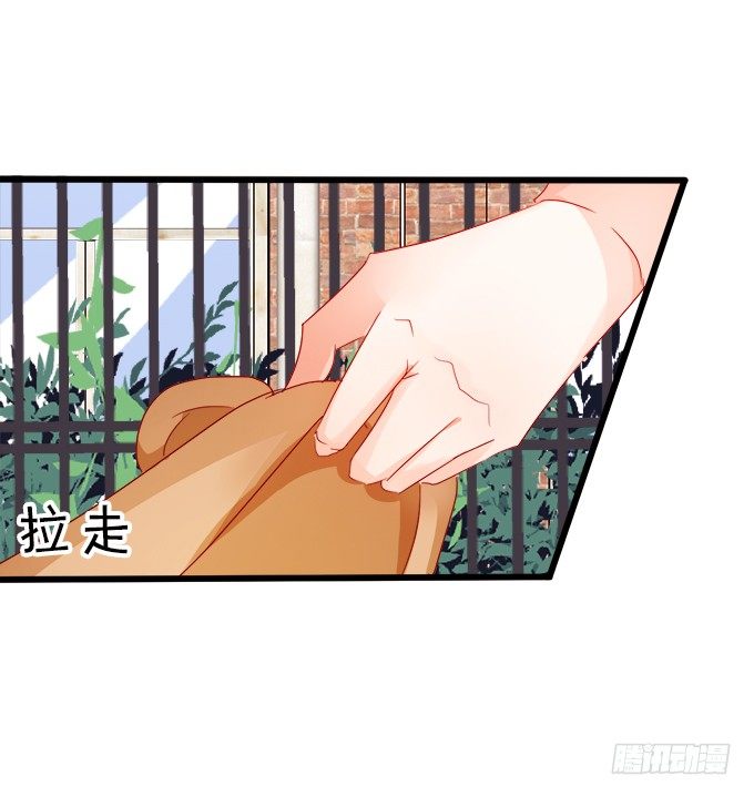 這個狐仙有點兇 - 罰你摸摸我的尾巴~(2/2) - 5